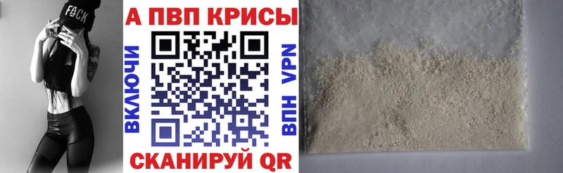 Где можно купить наркотики Саянск ГАШИШ Кодеин КОКАИН Alpha-PVP Меф мяу мяу Конопля