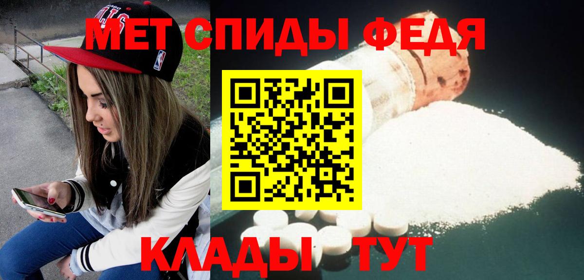 АМФ Premium Саянск