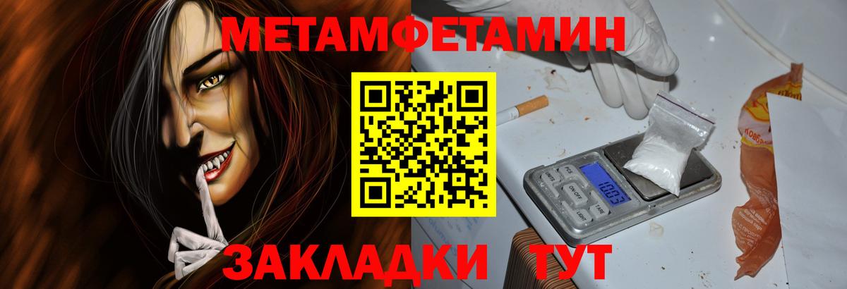 Саянск  Amphetamine 97%  Вход с VPN 