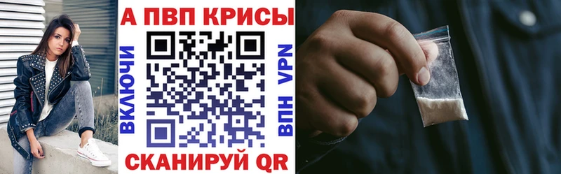 Alpha PVP Соль  цены   Саянск 