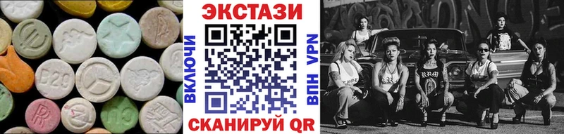 Ecstasy таблы где купить наркотик omg tor Саянск