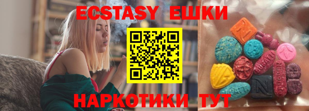 Мефедрон  ГАШИШ  Гашиш  APVP СОЛЬ кристаллы  ТГК  Саянск  Вход с VPN  Каннабис  Меф кристаллы  МАРИХУАНА 