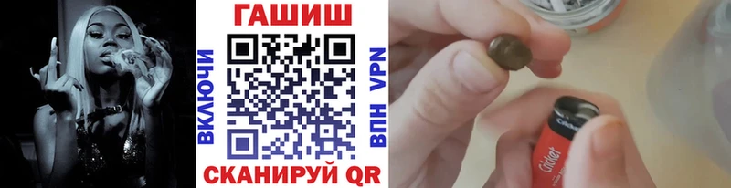 Гашиш hashish  omg вход  Саянск 