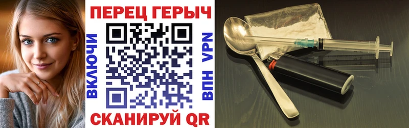 ГЕРОИН гречка  ссылка на мегу tor  Саянск 