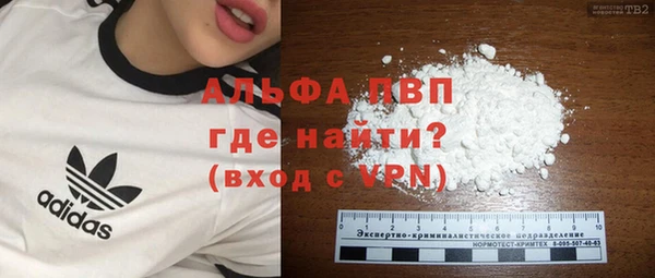 экстази Зеленокумск