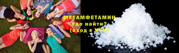экстази Зеленокумск
