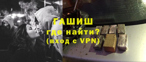 молекула духа Зеленодольск