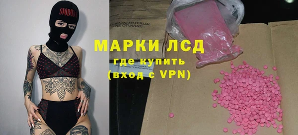молекула духа Зеленодольск