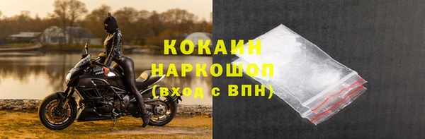 герыч Зерноград