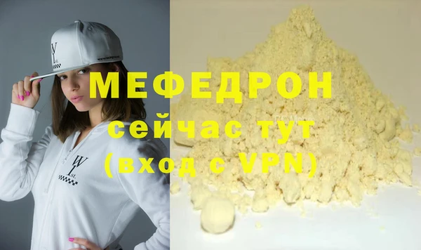 молекула духа Зеленодольск