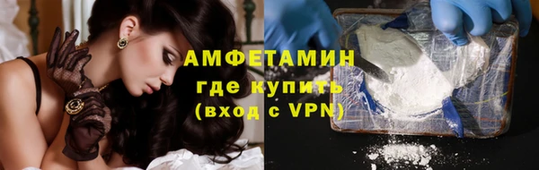 молекула духа Зеленодольск