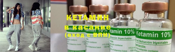 экстази Зеленокумск