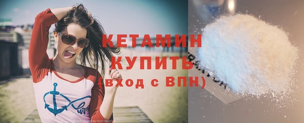 экстази Зеленокумск