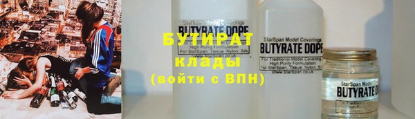 экстази Зеленокумск