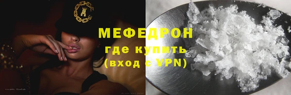 экстази Зеленокумск