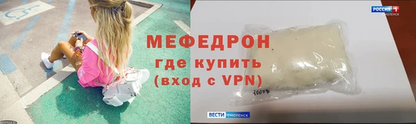 экстази Зеленокумск