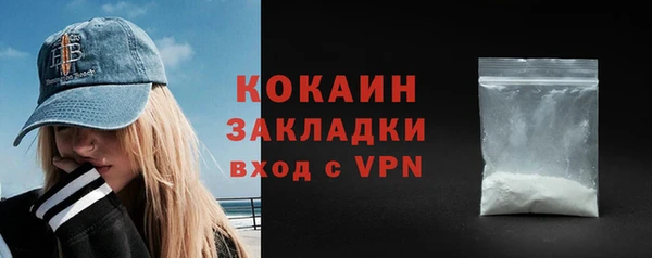 герыч Зерноград