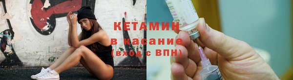 молекула духа Зеленодольск