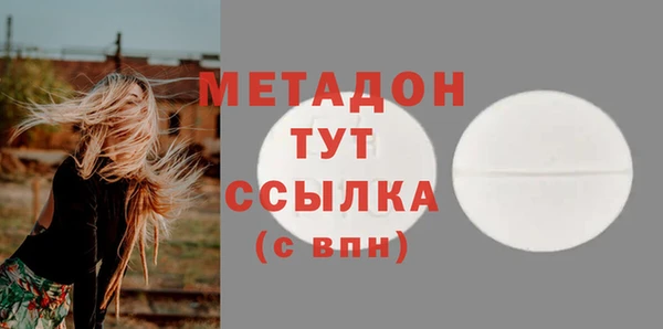 экстази Зеленокумск
