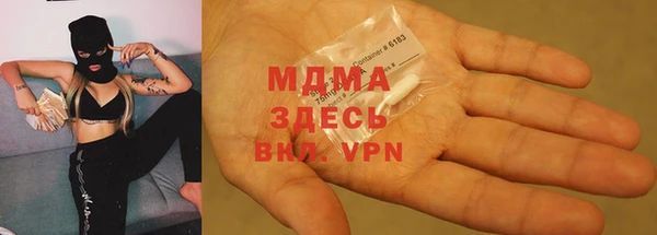молекула духа Зеленодольск