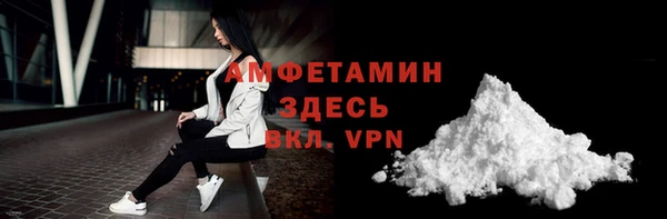 молекула духа Зеленодольск