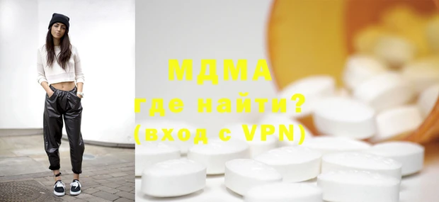 молекула духа Зеленодольск
