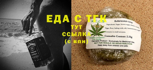 экстази Зеленокумск