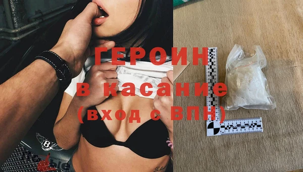 герыч Зерноград