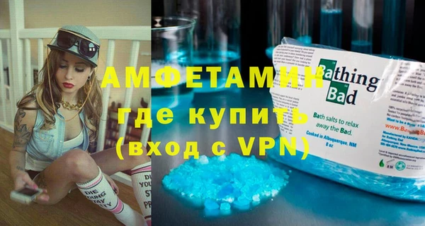экстази Зеленокумск