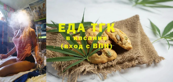 экстази Зеленокумск