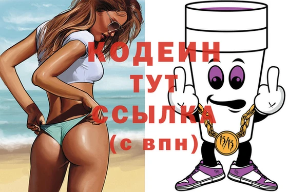 экстази Зеленокумск