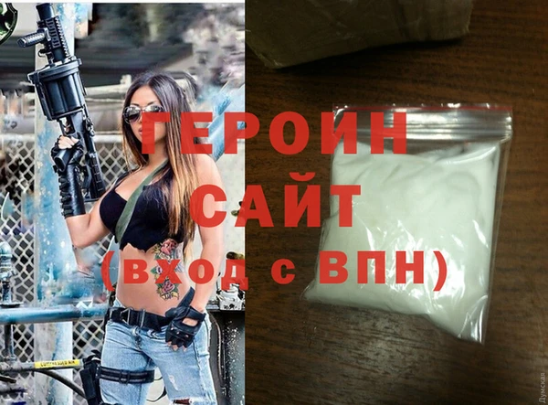 молекула духа Зеленодольск