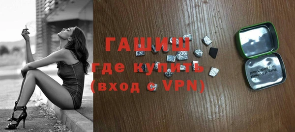 герыч Зерноград