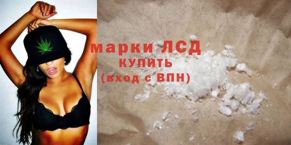 молекула духа Зеленодольск