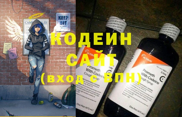 экстази Зеленокумск