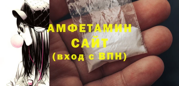 экстази Зеленокумск