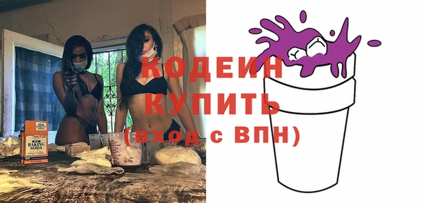 молекула духа Зеленодольск