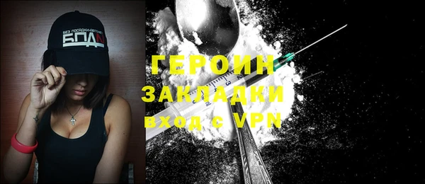 герыч Зерноград