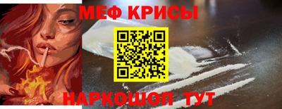 молекула духа Ирбит