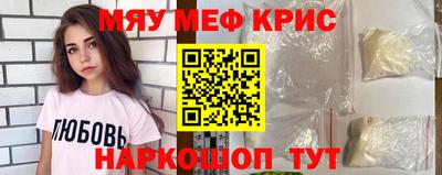 молекула духа Ирбит