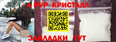кокаин Изобильный