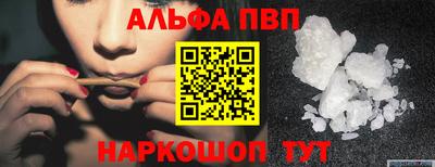 a pvp Ипатово