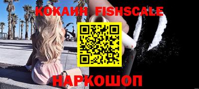 кокаин Изобильный