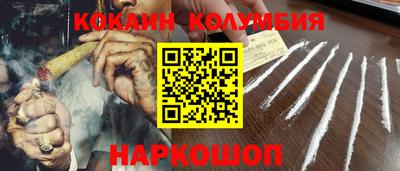 молекула духа Ирбит