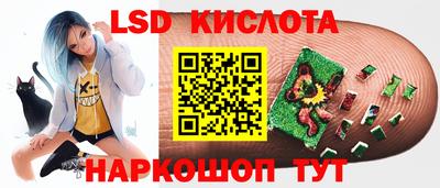 молекула духа Ирбит
