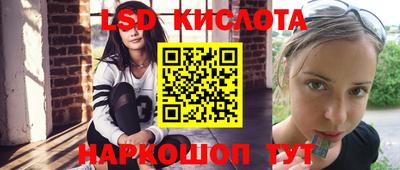 молекула духа Ирбит