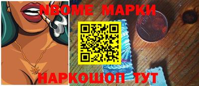молекула духа Ирбит