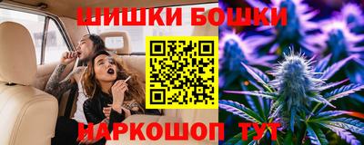 молекула духа Ирбит