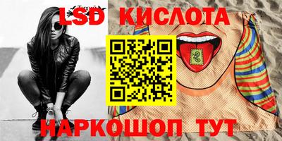 кокаин Изобильный