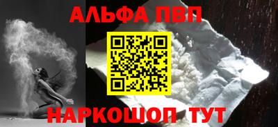 молекула духа Ирбит